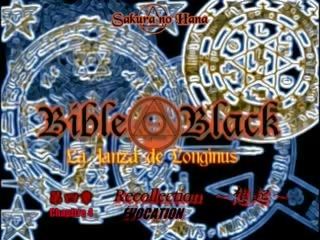 Shin Bible Black Oav4 Recollection, Free xxx film 6c
