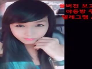 Korean Kimchi Girl: Free xxx video mov cb