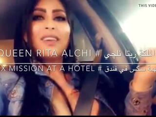 Arab Iraqi x rated video star RITA ALCHI sex movie Mission In Hotel